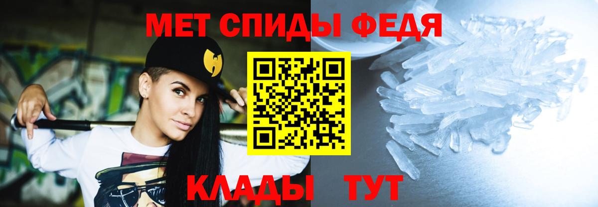 Amphetamine  Amphetamine 97%  Amphetamine  Надым  Вход с VPN 