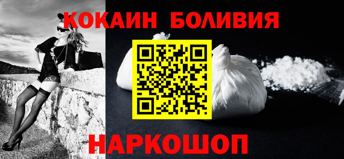 Канабис  Вход с VPN  Меф кристаллы  ГАШИШ  Надым  ГАШ  COCAIN 