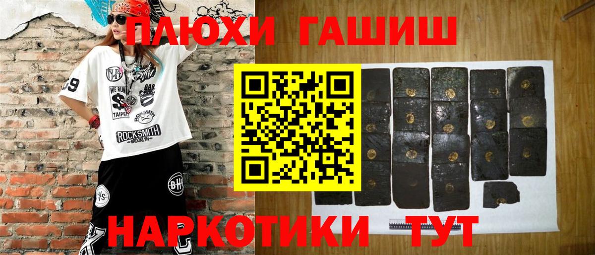 Гашиш индика сатива  Гашиш Изолятор  сколько стоит  Вход с VPN  Надым 