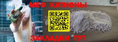меф Дубна