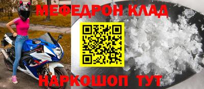 герыч Донецк