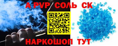 трава Татарск