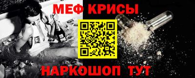 меф Дубна