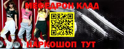 меф Дубна