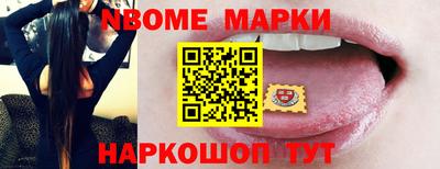 герыч Донецк