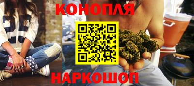 каннабис Донской