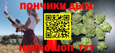 герыч Донецк