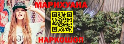 каннабис Донской