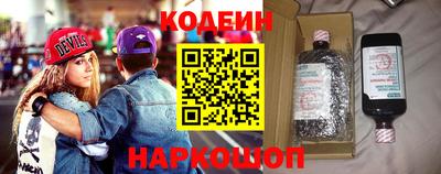 каннабис Донской