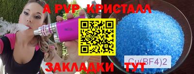 гидропоника Тара