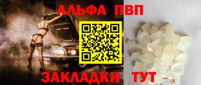 герыч Донецк