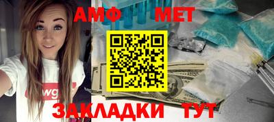 герыч Донецк