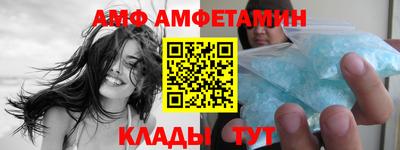 герыч Донецк