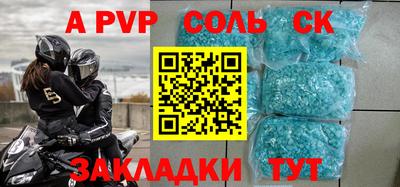 меф Дубна