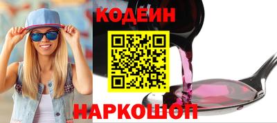 герыч Донецк
