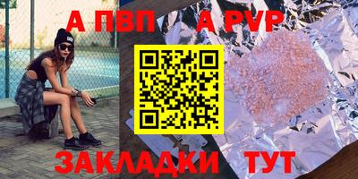 герыч Донецк