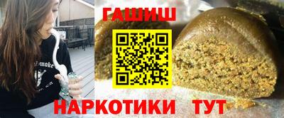 герыч Донецк