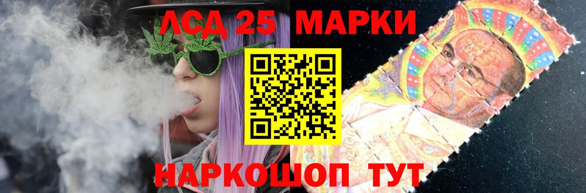 LSD-25 экстази кислота  ЛСД экстази ecstasy  Вход с VPN  Надым 