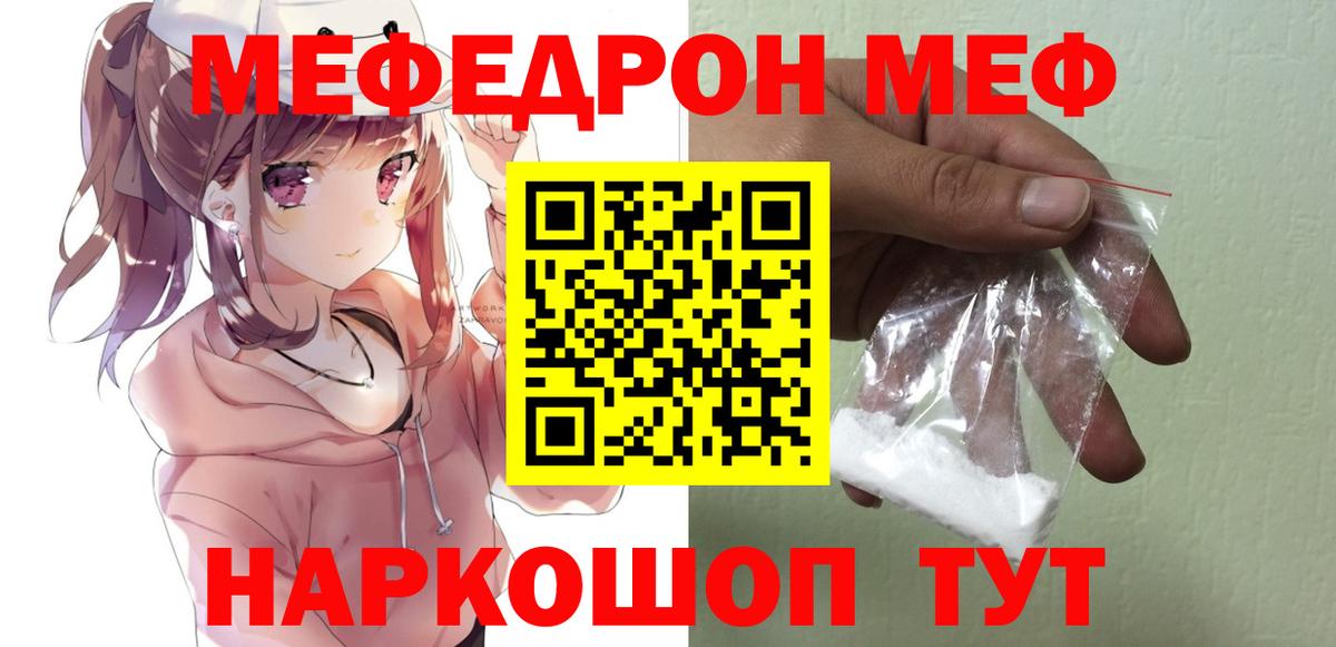 МЕТАМФЕТАМИН Надым