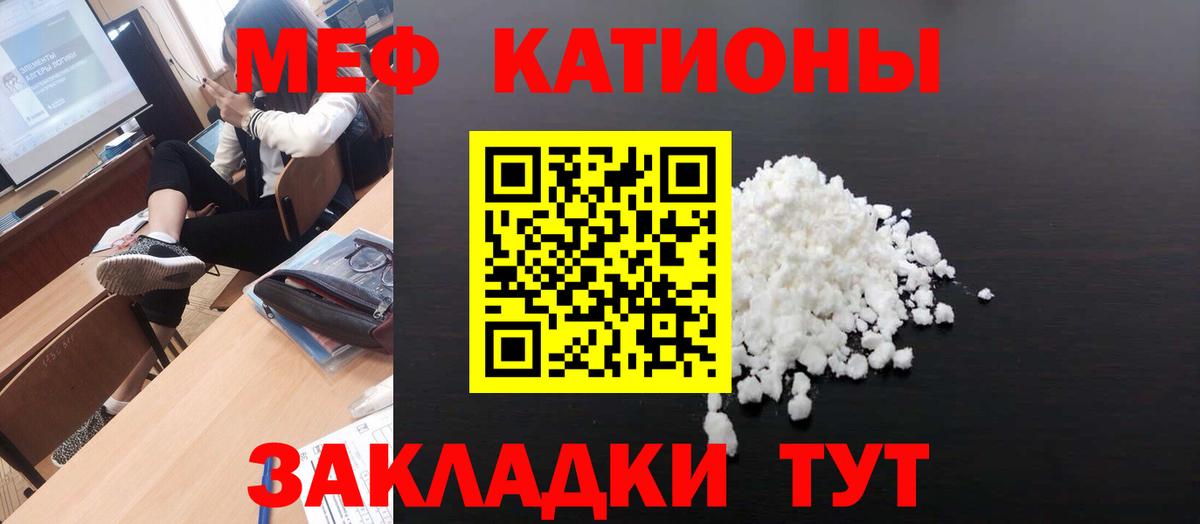Надым  МЯУ-МЯУ mephedrone  МЯУ-МЯУ  Вход с VPN 