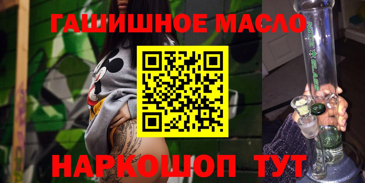 ТГК вейп с тгк  Вход с VPN  Надым 