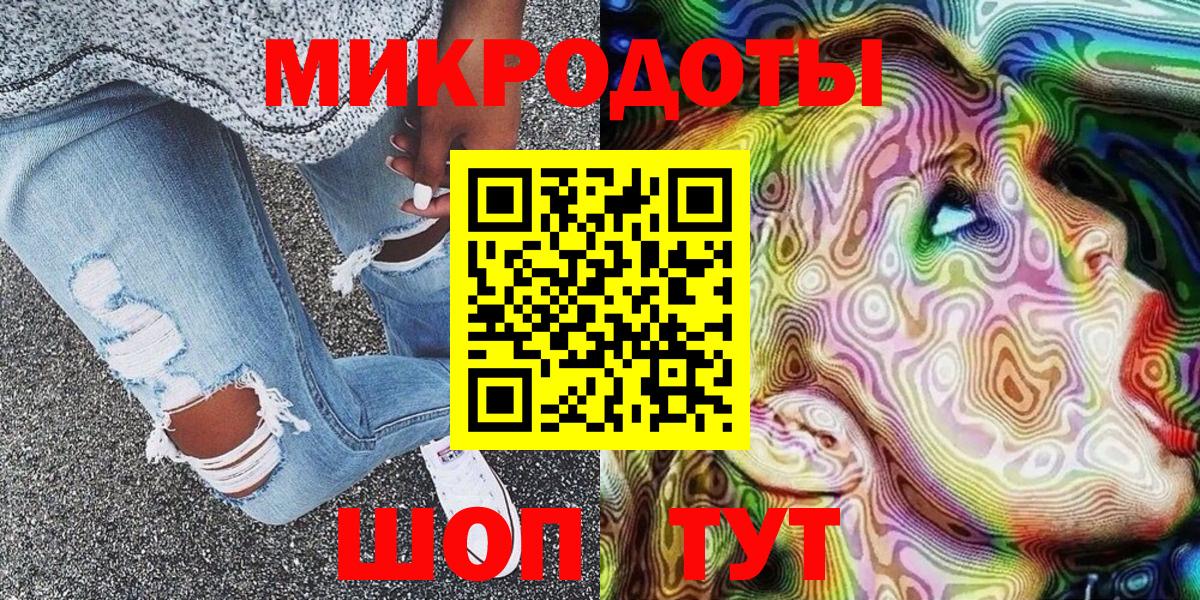 Псилоцибиновые грибы Magic Shrooms  купить наркоту  Надым  Вход с VPN 