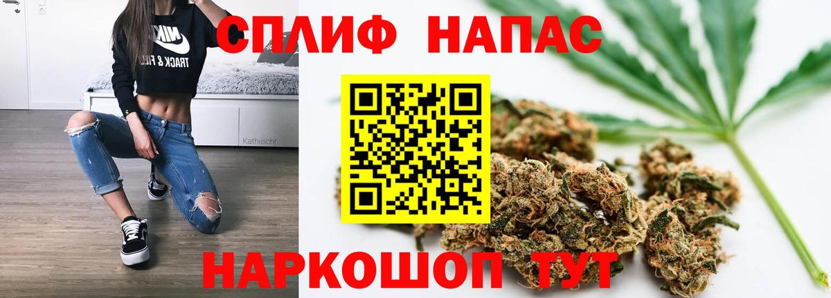 Марихуана сатива  Вход с VPN  Надым  Шишки марихуана Bruce Banner 
